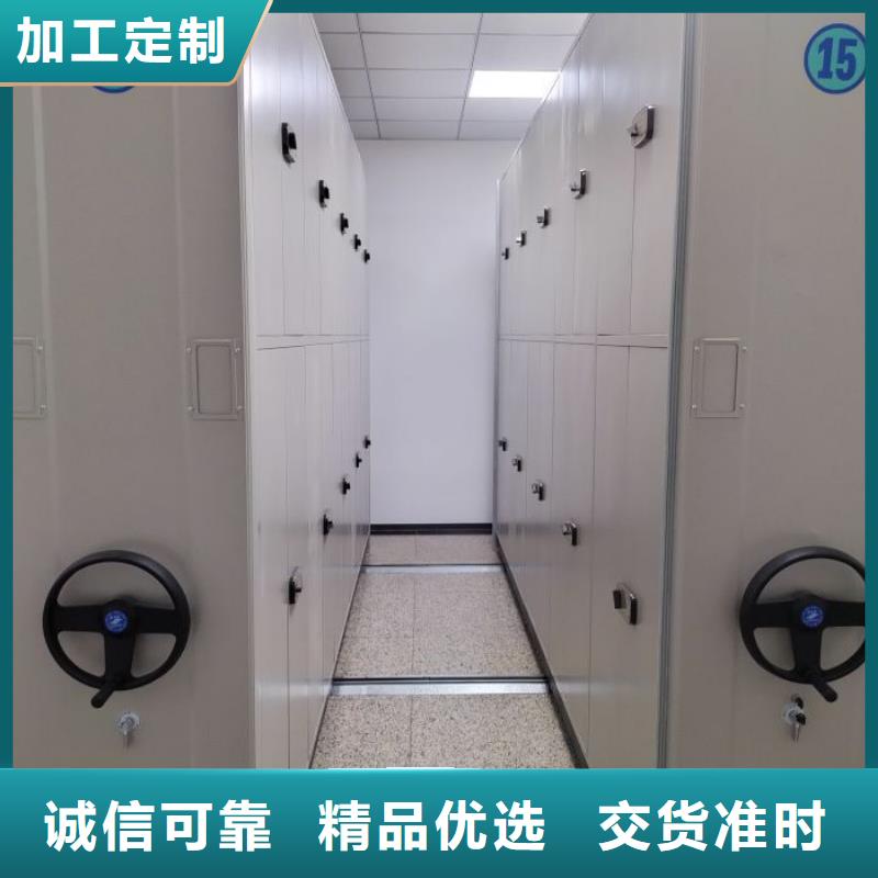 厂家电话地址【鑫康】会计密集柜