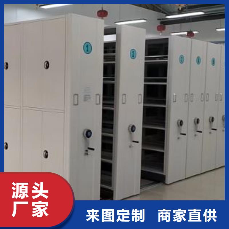 厂家是经销商生存的一切载体【鑫康】橱式密集柜