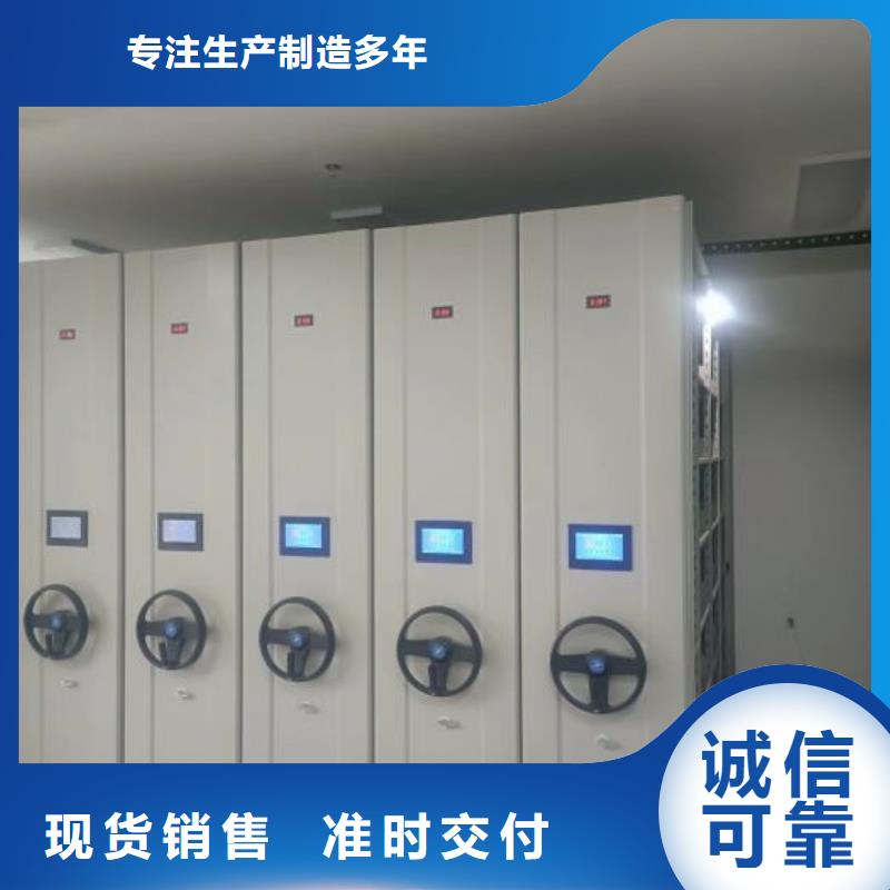 采购商【鑫康】磁带密集架