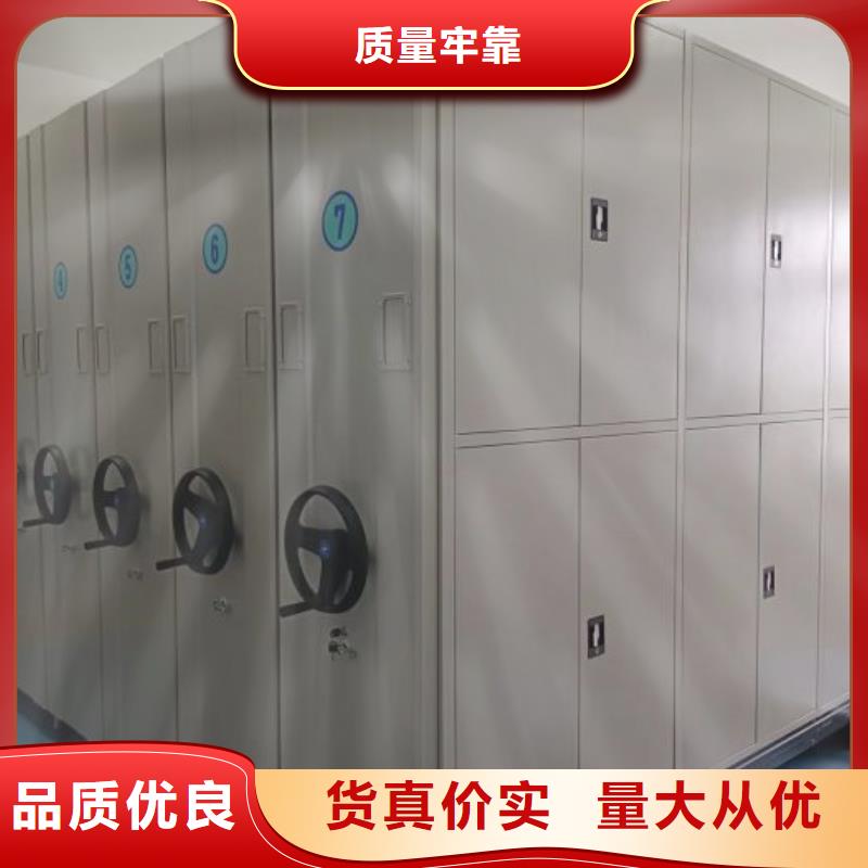 企业列表【鑫康】服装存放密集柜
