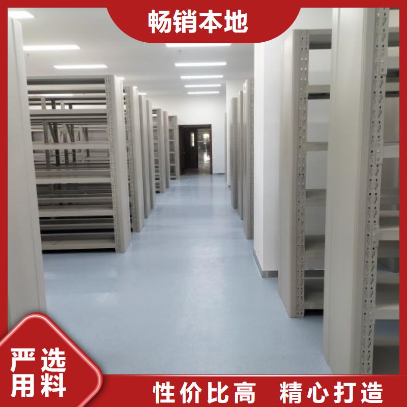 使用说明【鑫康】智能电表库密集架