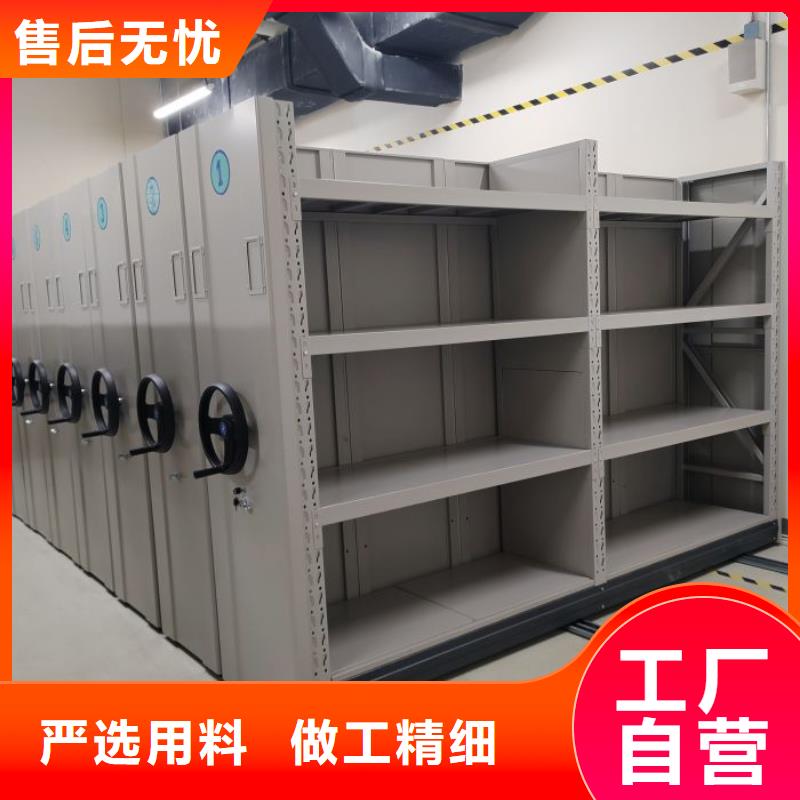 使用说明【鑫康】智能电表库密集架