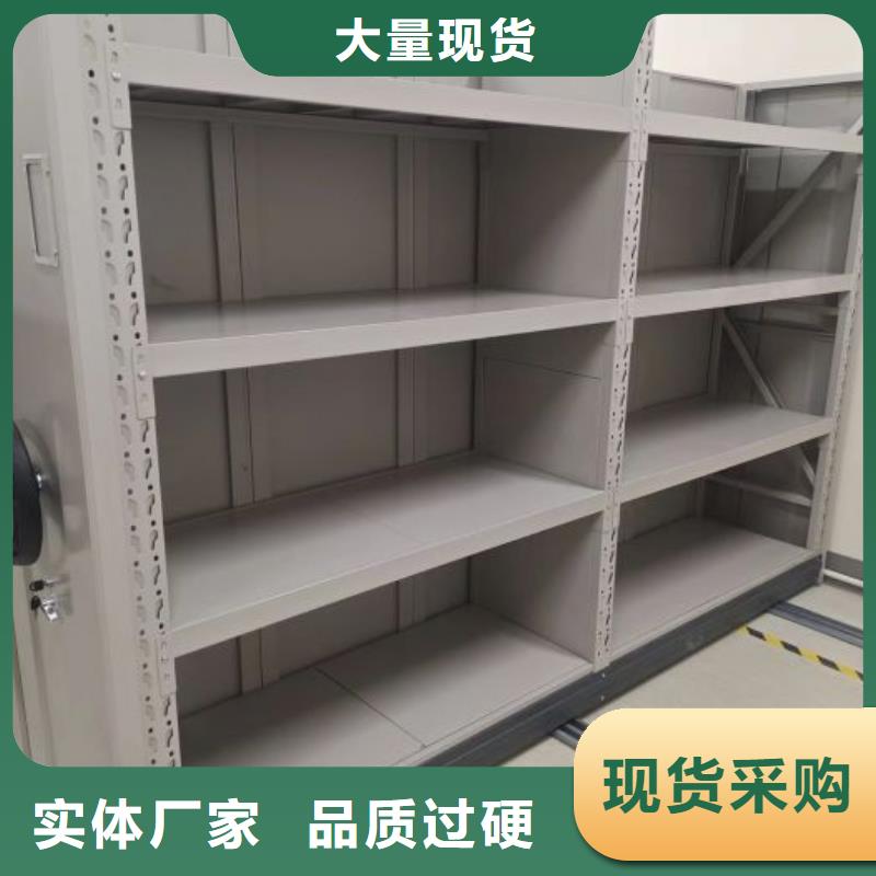 供应商家【鑫康】档案盒密集架