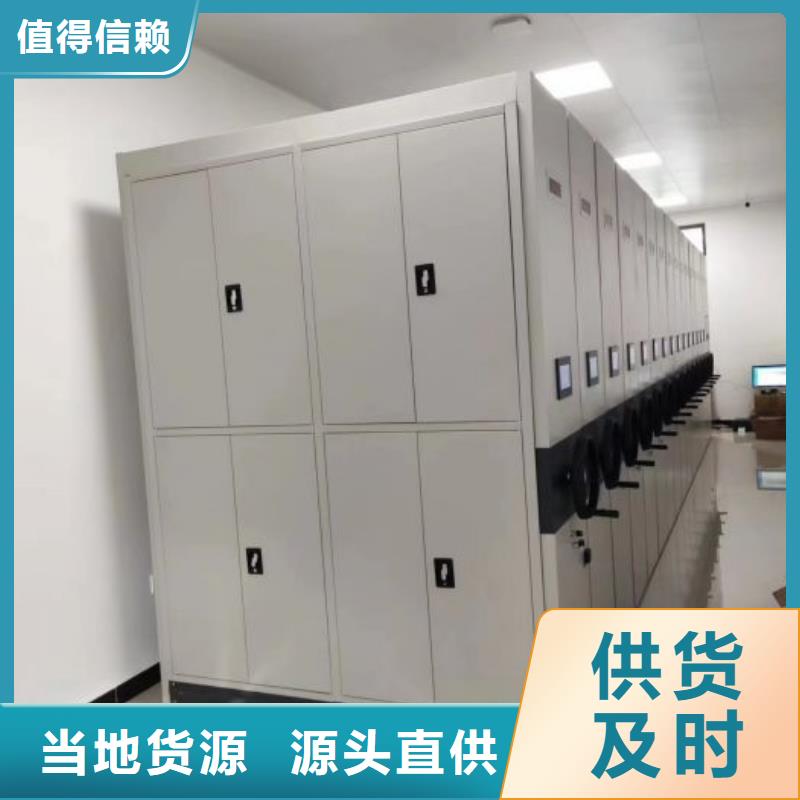 产品的辨别方法【鑫康】手动密集柜