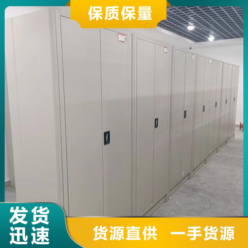 厂家是经销商生存的一切载体【鑫康】橱式密集柜