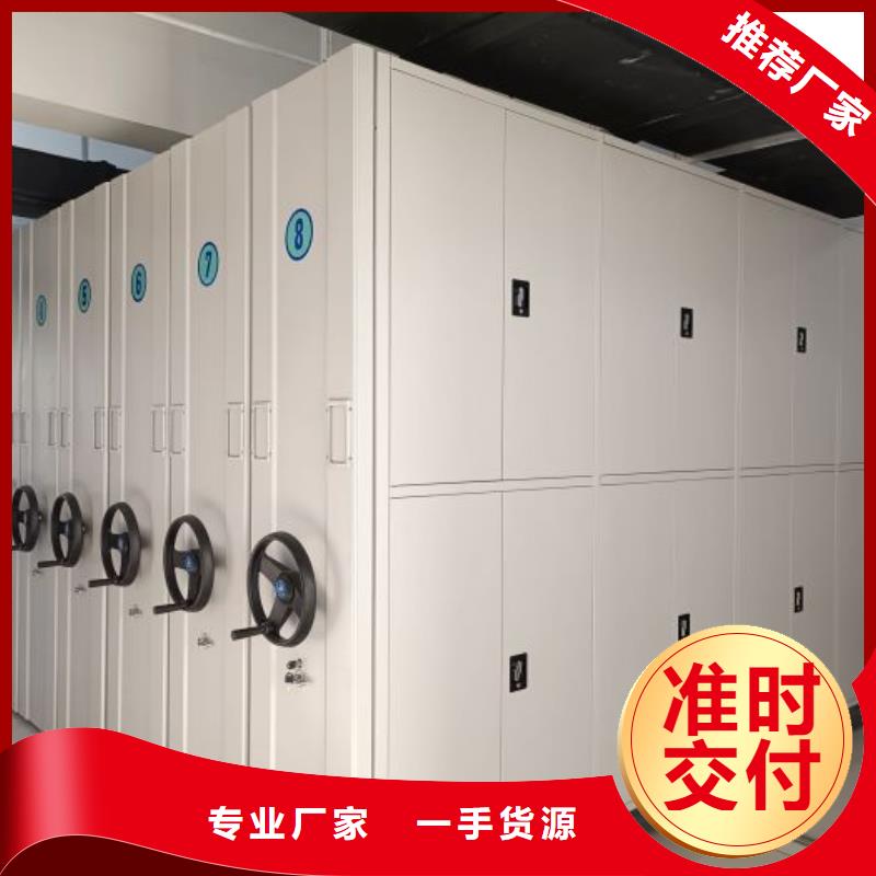 有优惠吗【鑫康】档案资料密集柜