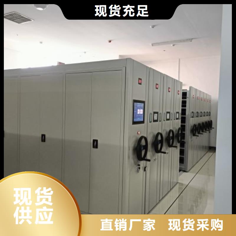 使用说明【鑫康】智能电表库密集架