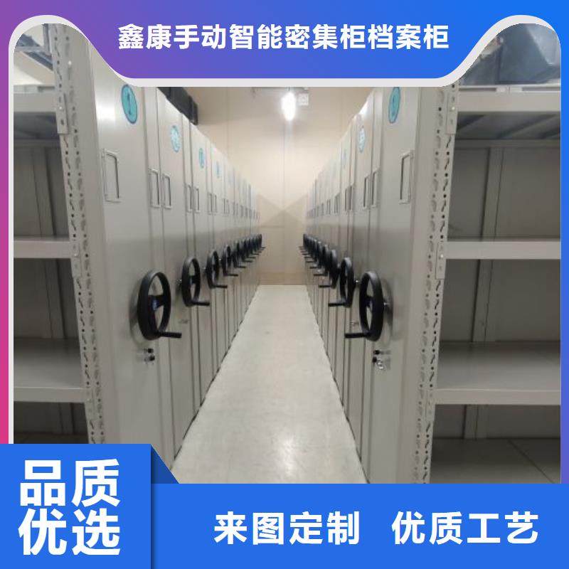 厂家电话地址【鑫康】会计密集柜