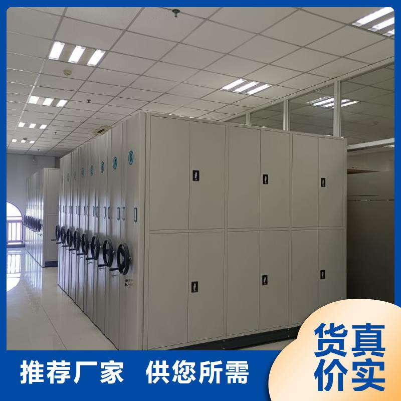 生产厂家怎么选择【鑫康】回转档案柜