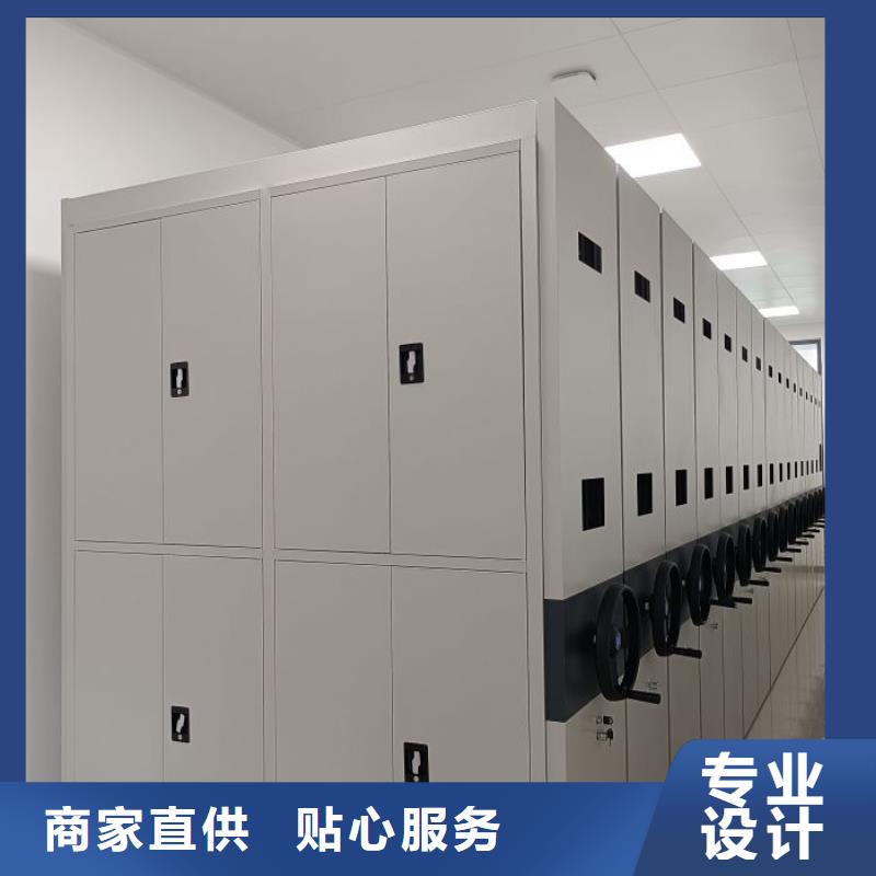 生产厂家怎么选择【鑫康】回转档案柜