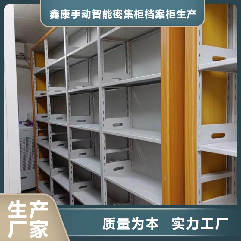 产品图片【鑫康】樟木密集柜