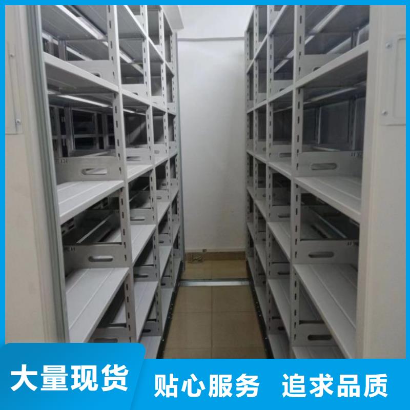 那有厂子【鑫康】手动密集卷柜