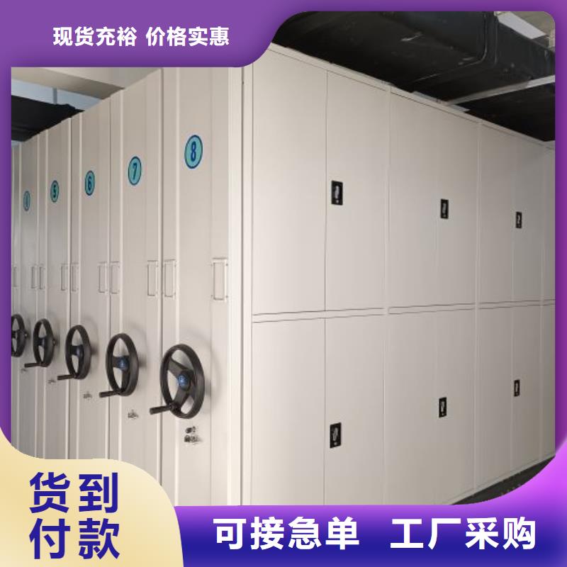 销售厂家【鑫康】樟木密集柜