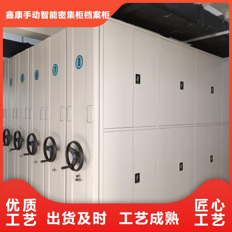 零售店【鑫康】密闭式密集架