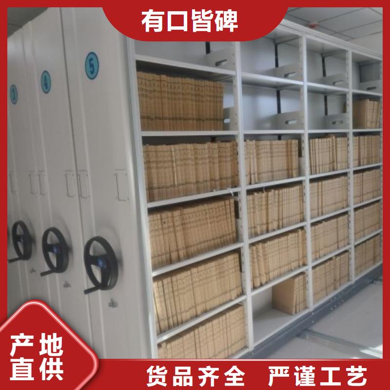 厂家现货供应【鑫康】文件密集架