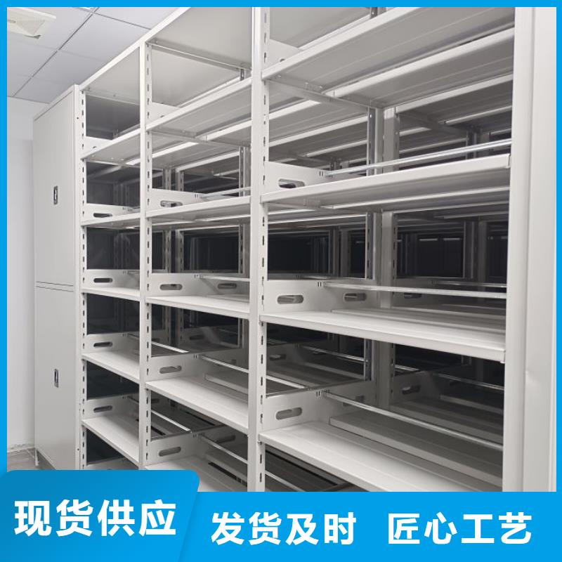 哪里好【鑫康】电动智能移动密集架