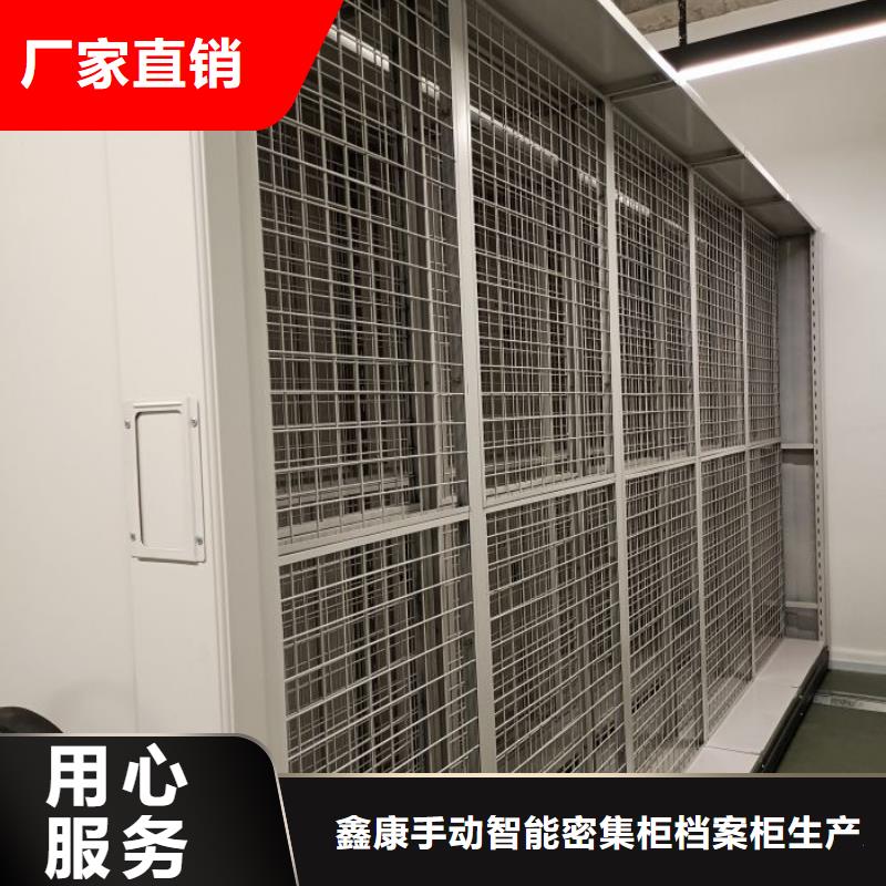 档案室密集文件柜免费设计