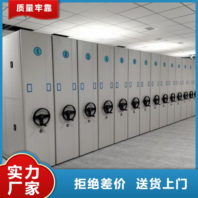 哪里销售【鑫康】全封闭式密集柜