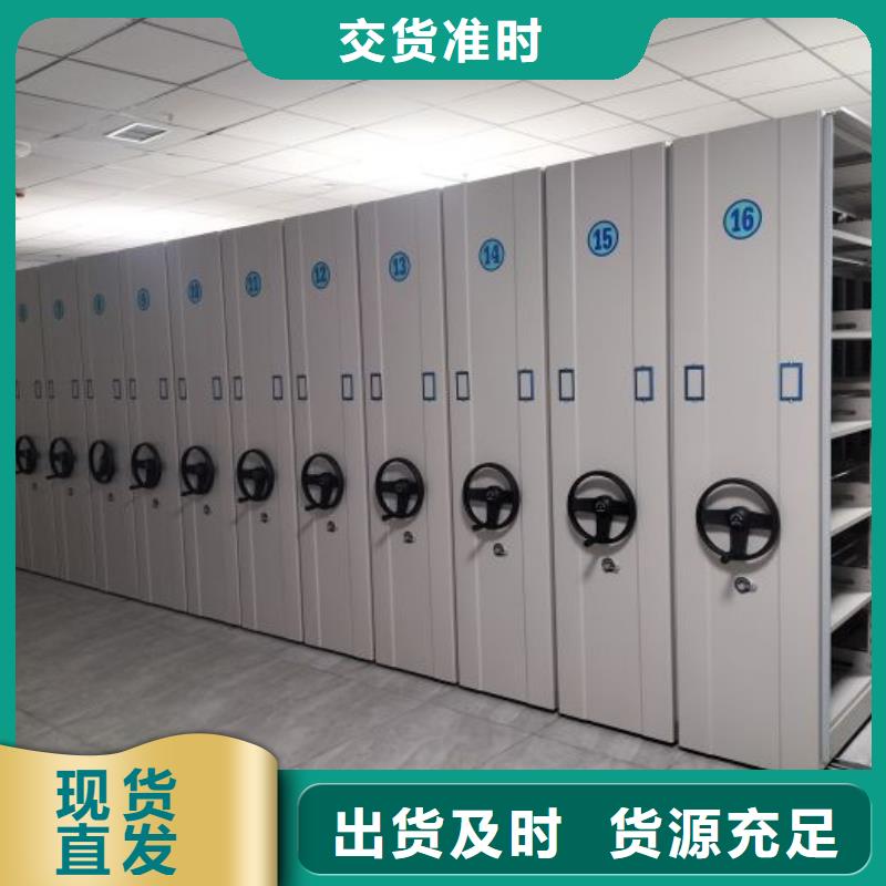 效益更高【鑫康】密集书柜