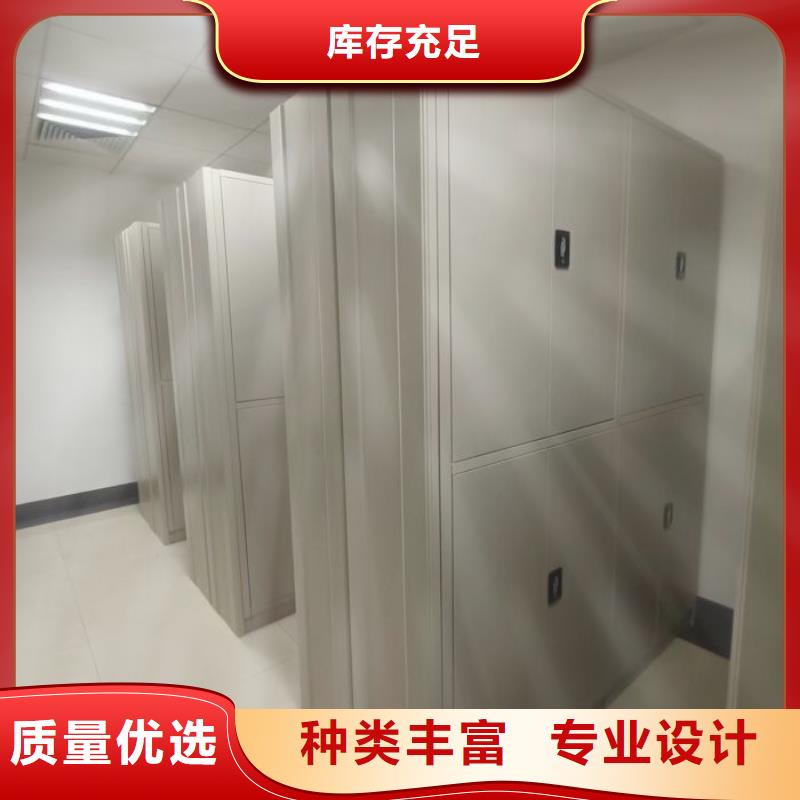 档案室密集文件柜免费设计