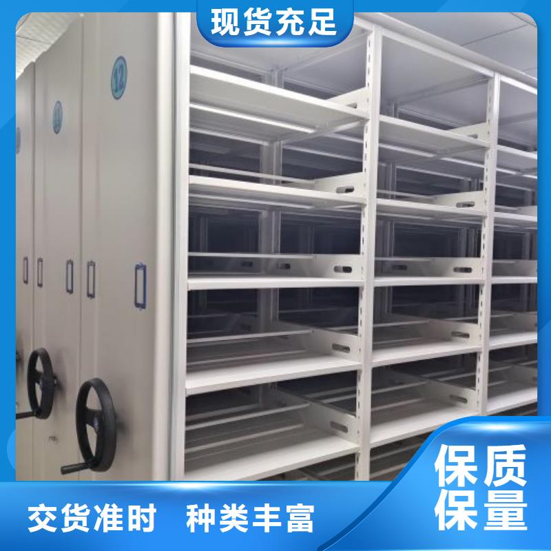 服务客户【鑫康】橱式密集柜
