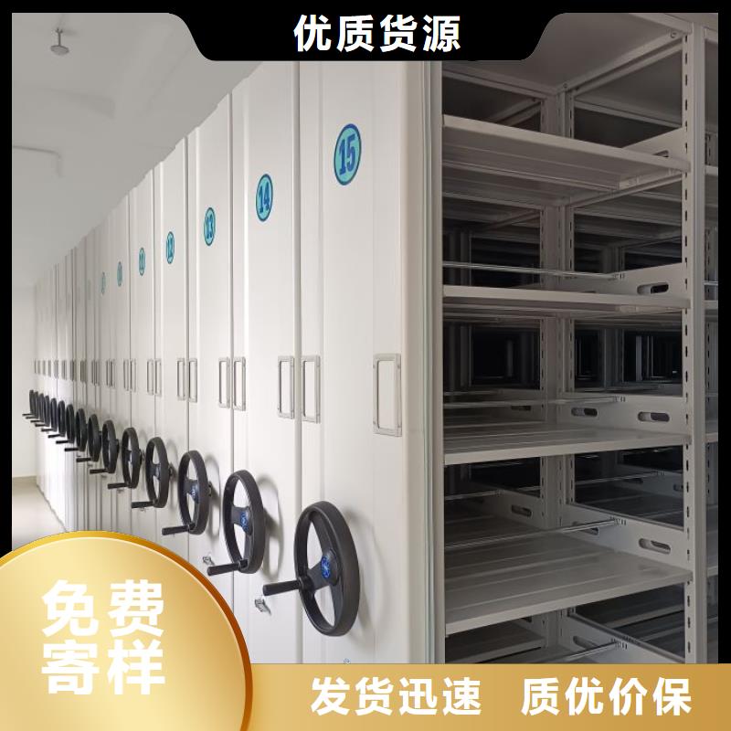 厂家现货供应【鑫康】文件密集架