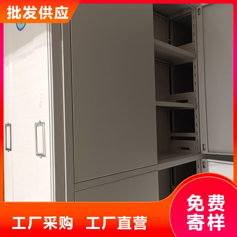 服务客户【鑫康】橱式密集柜