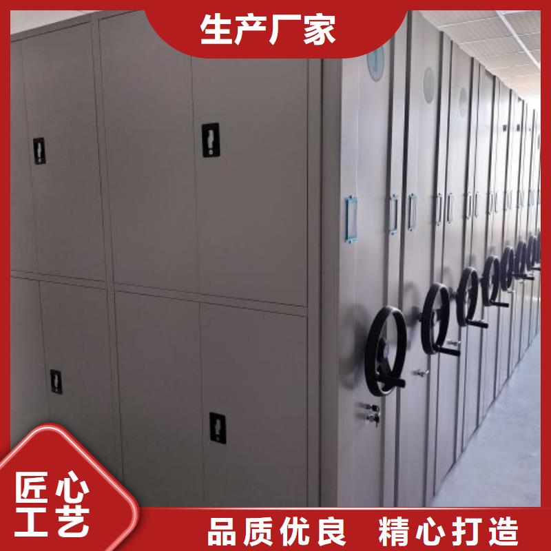 零售店【鑫康】密闭式密集架