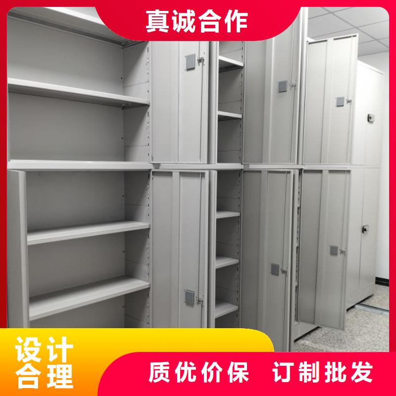 哪里销售【鑫康】全封闭式密集柜