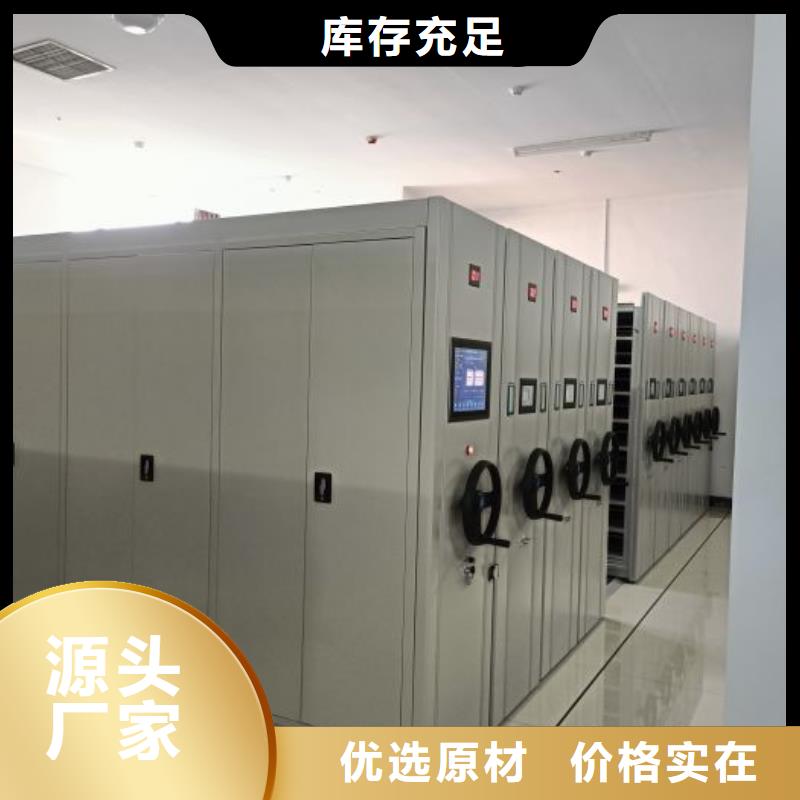 销售厂家【鑫康】樟木密集柜