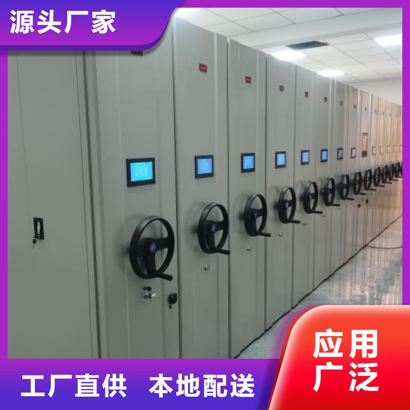 哪里好【鑫康】电动智能移动密集架