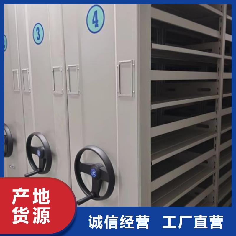 零售店【鑫康】密闭式密集架