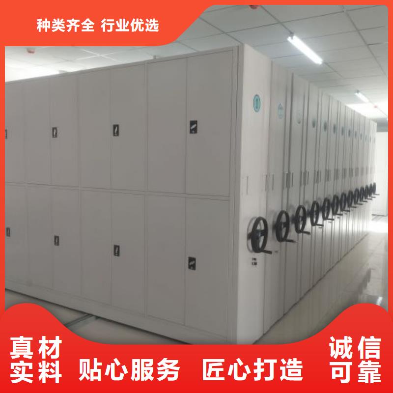 那有厂子【鑫康】手动密集卷柜