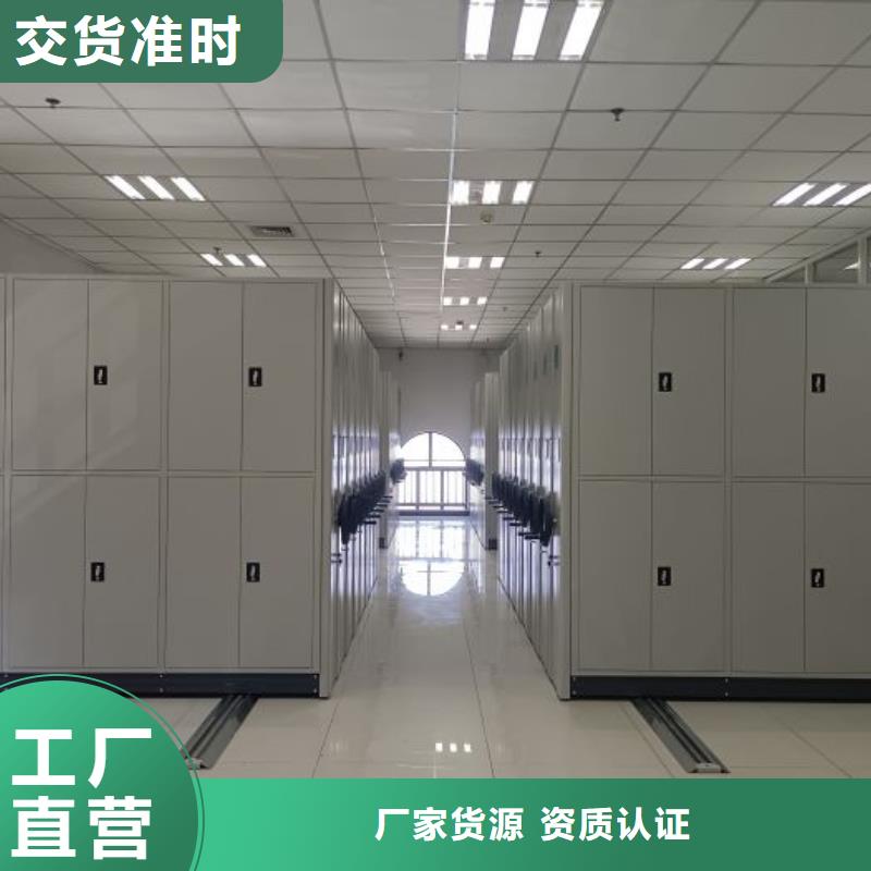 手动密集架出厂价