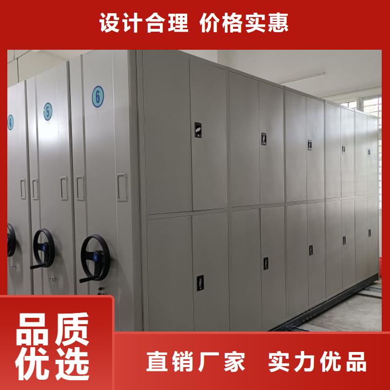 常见问题【鑫康】自动选层档案柜