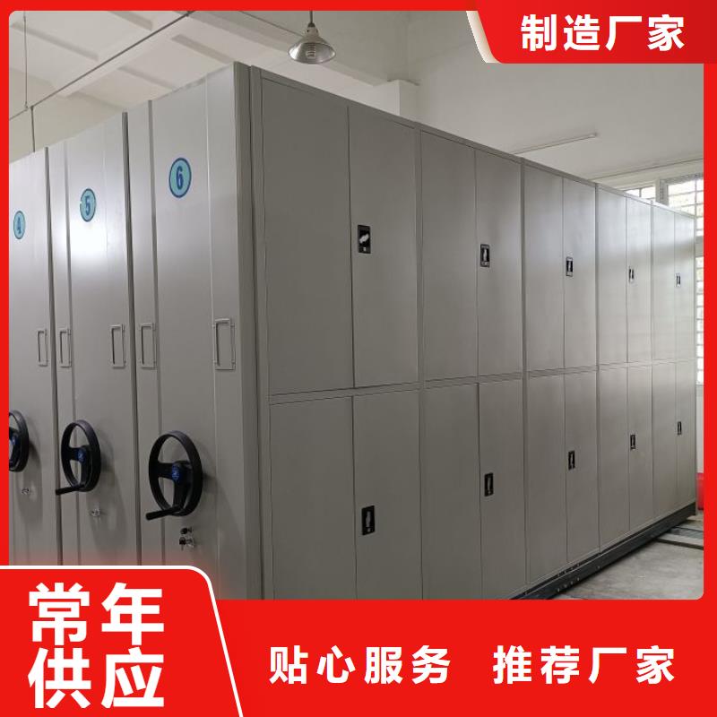 图书馆智能密集书架如何挑选