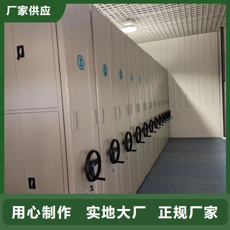 手动密集架出厂价
