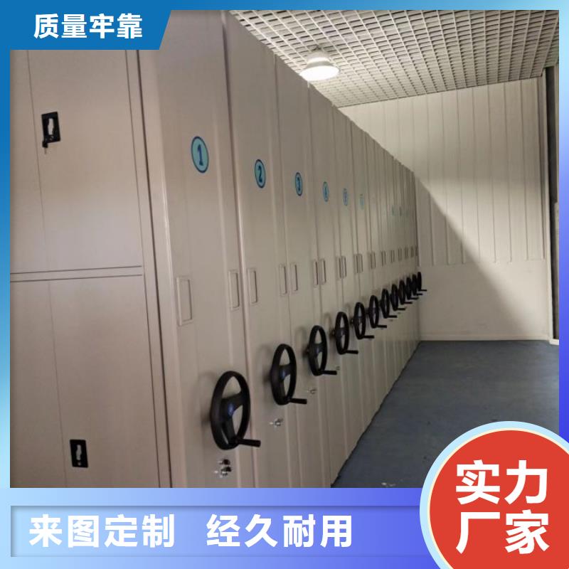 供应图书密集柜现货