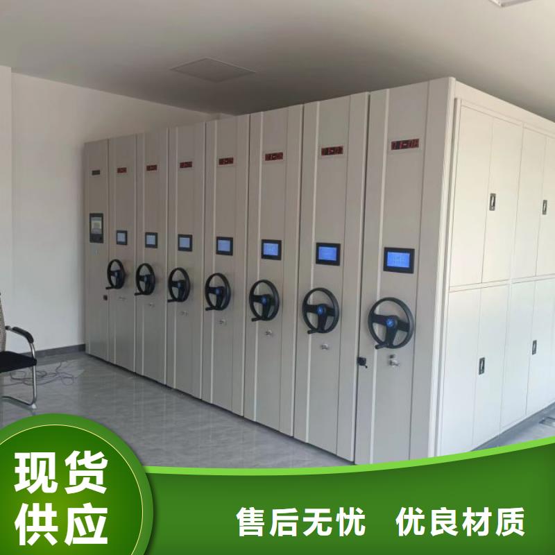 诚信经营【鑫康】车辆档案管理密集架