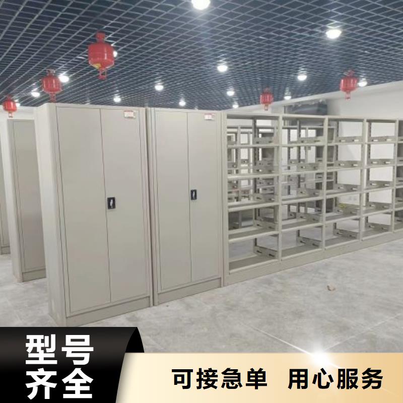 厂家服务【鑫康】密集式移动档案柜