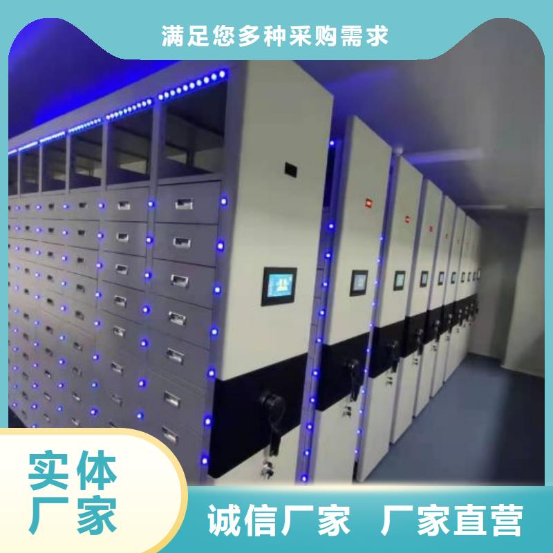 常见问题【鑫康】自动选层档案柜