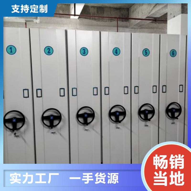 常见问题【鑫康】自动选层档案柜