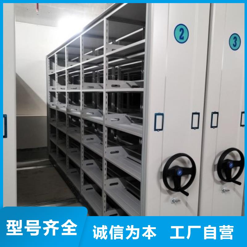 厂家服务【鑫康】密集式移动档案柜