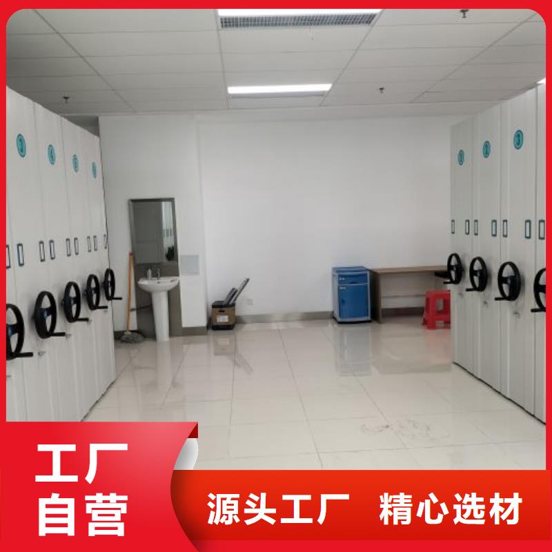 手动密集架出厂价