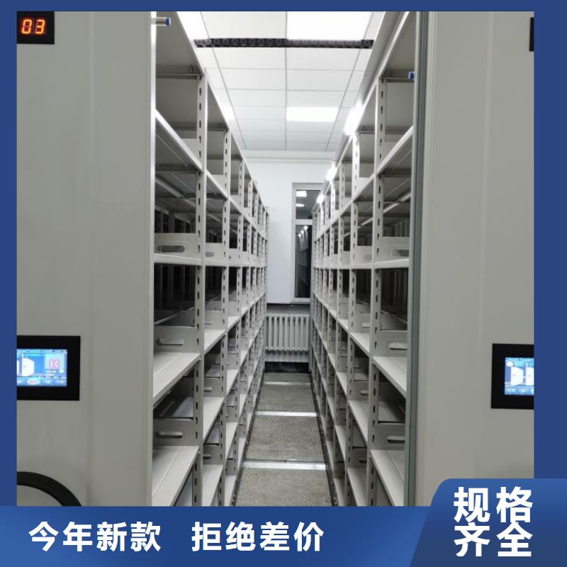 厂家服务【鑫康】密集式移动档案柜