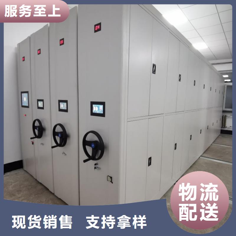 别拘一格【鑫康】儋州市图书室智能密集书架