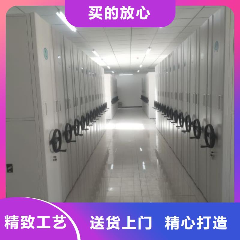 平等互利【鑫康】密集架档案柜手摇式