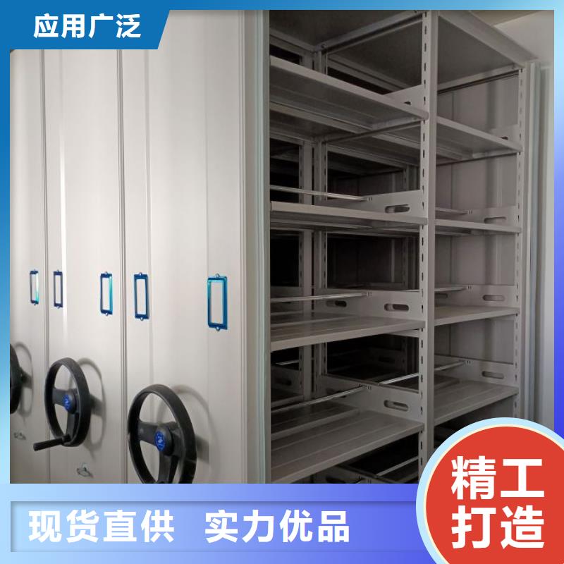 平等互利【鑫康】密集架档案柜手摇式