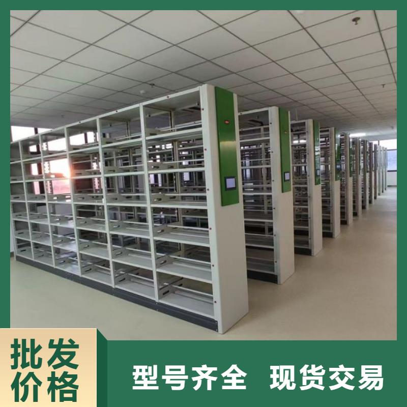 图书馆智能密集书架如何挑选