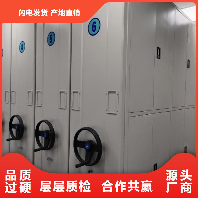 实力生产商【鑫康】手动手摇密集架